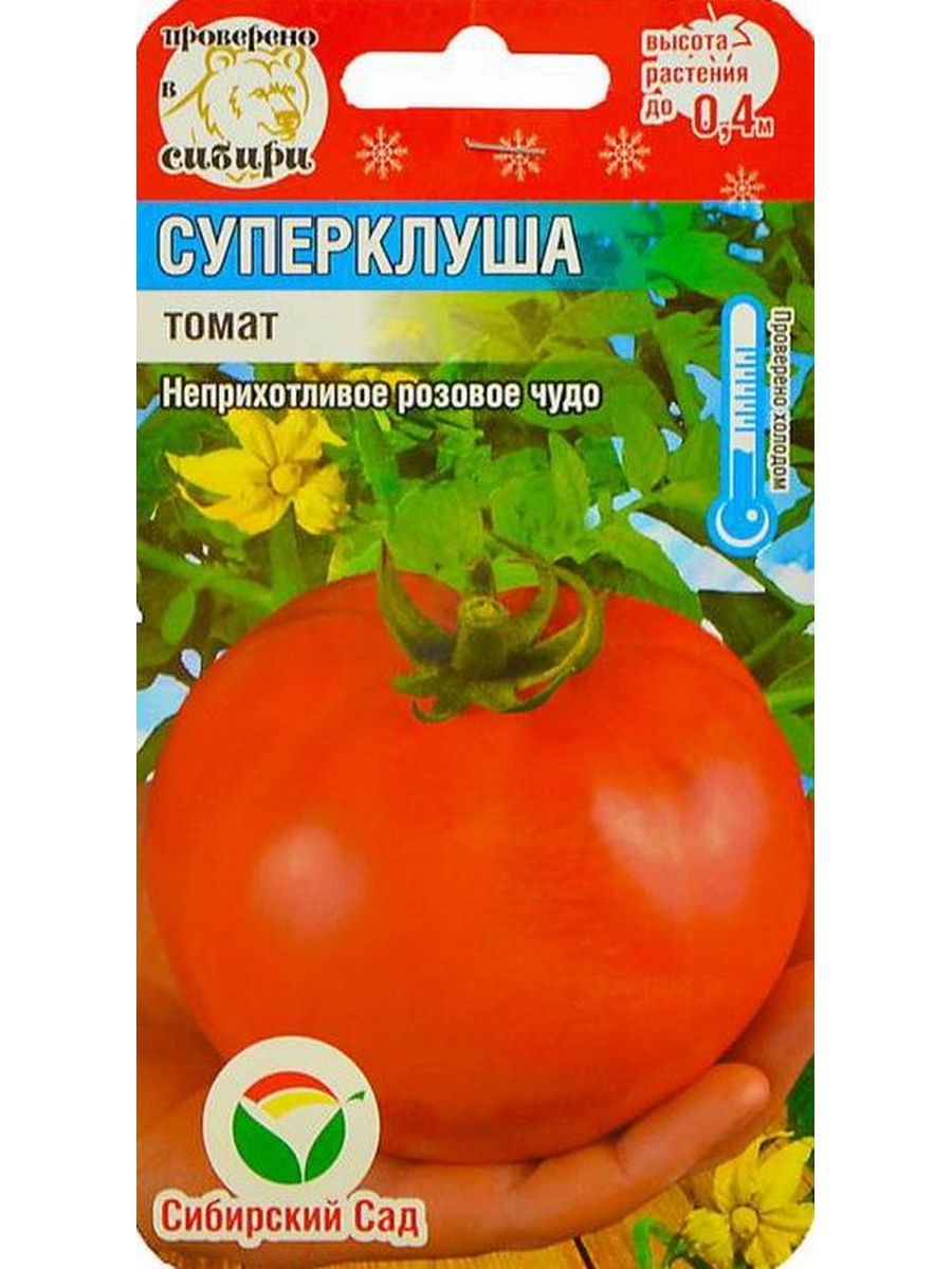 Томаты супер клуша описание сорта. Семена томат Суперклуша. Томат Суперклуша характеристика. Томат супер клуша характеристика. Томат Суперклуша отзывы.
