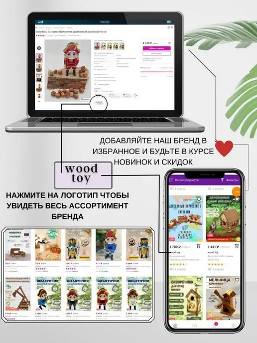 wood toy Скворечник маленький деревянный Ленинец, вариант, фото 4