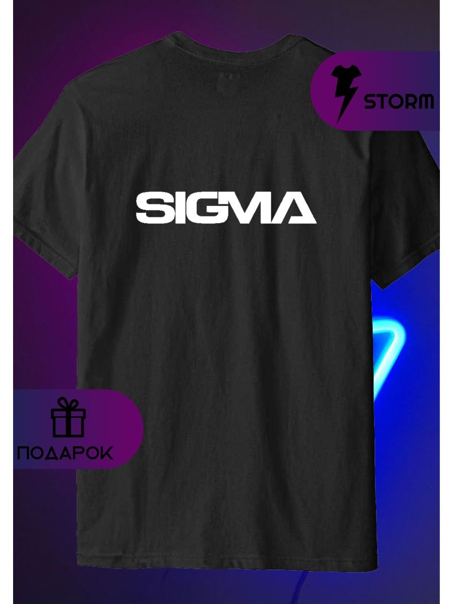 Футболка сигма. Sigma Print футболки. Футболка шторм. Кофта Сигма.