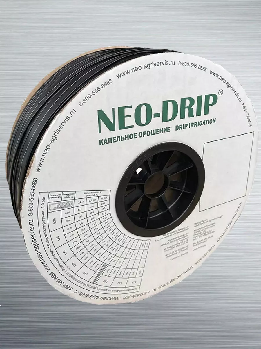 500м 6Mils 10см 1,6л/час капельная лента NEODRIPэмиттерная Neo Drip  149091035 купить за 1 939 ₽ в интернет-магазине Wildberries