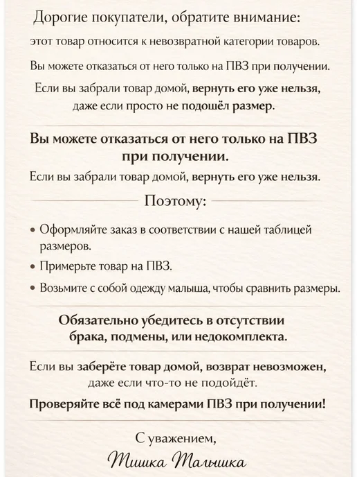 Мишка Малышка Комбинезон нательный для малыша слип, белый, фото 3