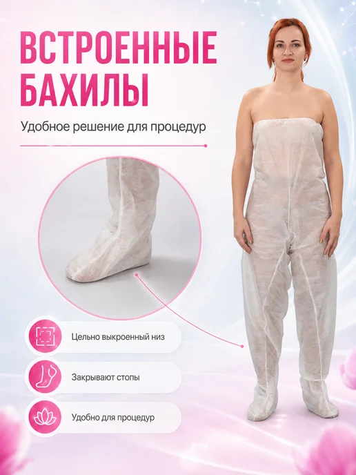 DИОН Штаны для прессотерапии одноразовые, вариант, фото 3
