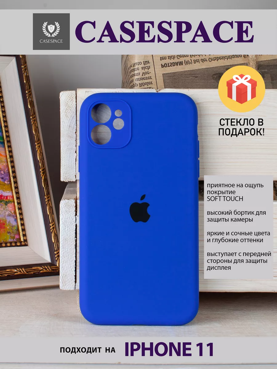 чехол на iphone 11 для Apple айфон 11 с защитой камеры CaseSpace 149095860  купить за 229 ₽ в интернет-магазине Wildberries