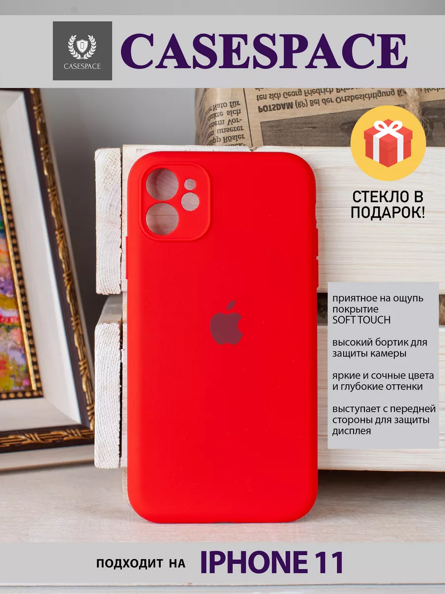 чехол на iphone 11 для Apple айфон 11 с защитой камеры CaseSpace 149095862  купить за 239 ₽ в интернет-магазине Wildberries