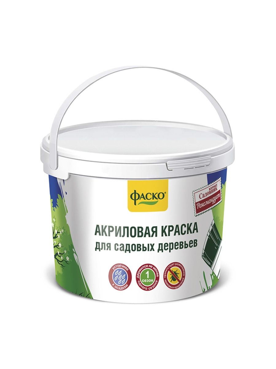 Большое ведро краски. Краска для деревьев Фаско ведро 1.2кг 1/6 ф+. Акриловая краска для деревьев Фаско. Побелка краска акрил Фаско, ведро 2,5 кг.