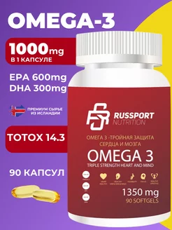 Омега 3 Витамины для сердца и мозга EPA, DHA RS Nutrition 149096525 купить за 728 ₽ в интернет-магазине Wildberries