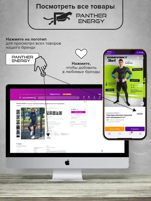 PANTERA ENERGY Борцовки для борьбы и бокса, черный, фото 6