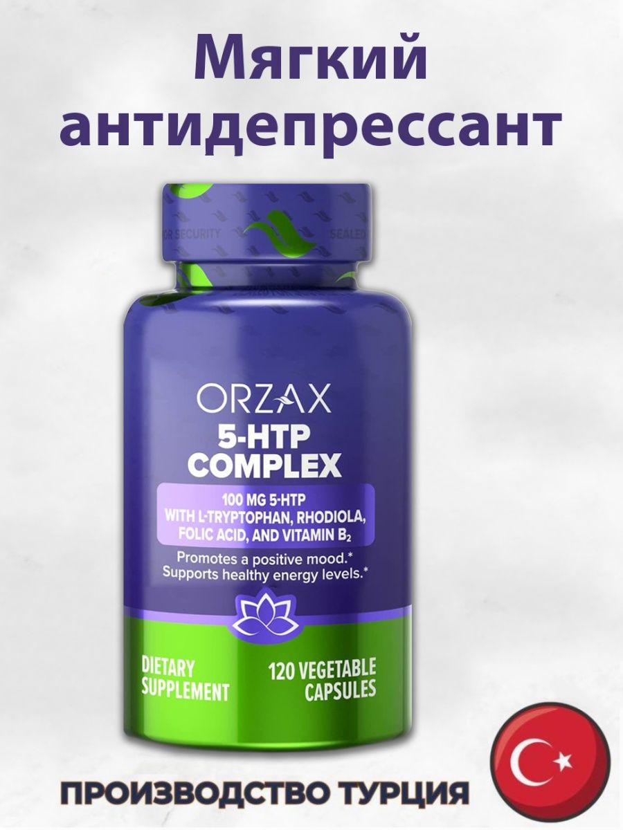 Триптофан 5-Htp. Orzax комплекс 5-Htp. 5 Htp Orzax. Элемакс 5 Htp антидепрессанты триптофан для сна 60 шт. 5 htp антидепрессант