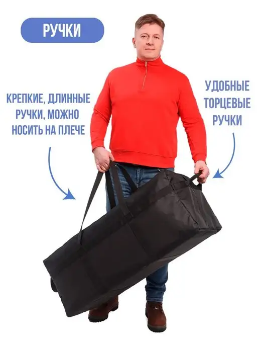 Duck Expert Баул хоккейный сумка хоккейная для экипировки хоккея 145л, 145 л, фото 3