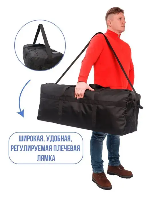 Duck Expert Баул хоккейный сумка хоккейная для экипировки хоккея 145л, 145 л, фото 4