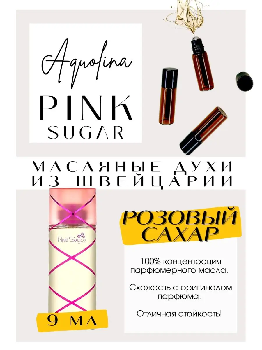 Pink sugar store