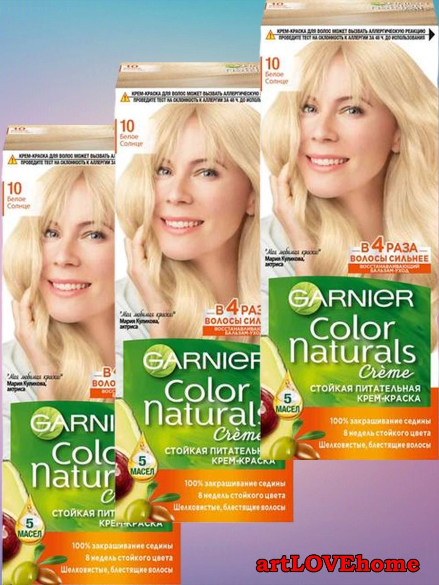 Naturals 3. Краска гарньер белое солнце. Garnier Color naturals 3.61 сочная ежевика. Гарньер 10 белое солнце отзывы.