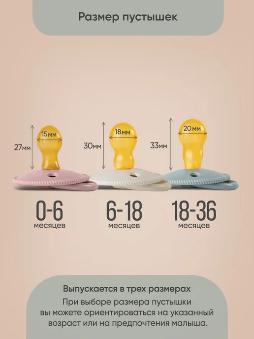 paomma Пустышка для новорожденных 6+, коричневый, фото 7
