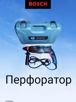 Перфоратор Bosch 149104573 купить за 3 284 ₽ в интернет-магазине Wildberries