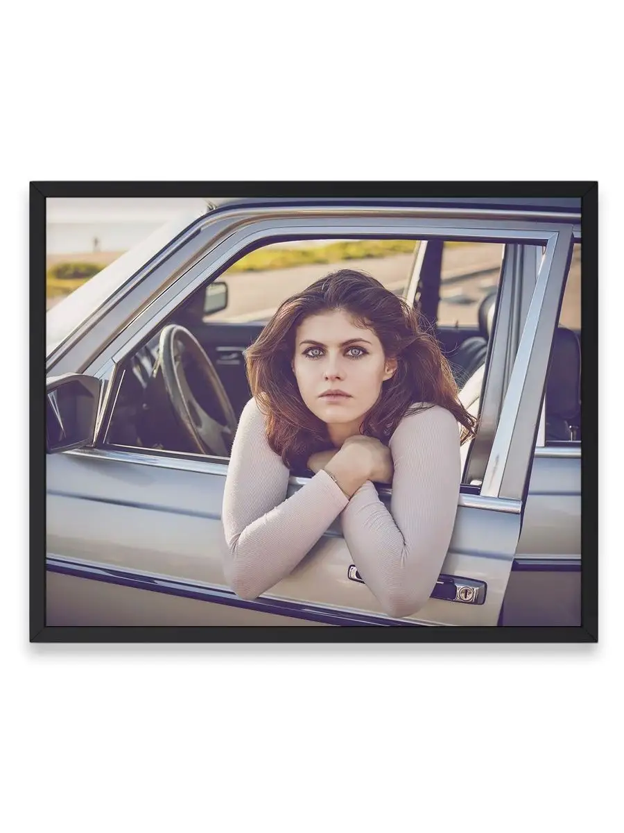 Постер 40х50, Александра Даддарио, Alexandra Daddario О! Мой Постер  149106296 купить за 1 550 драм в интернет-магазине Wildberries