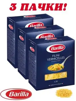 Макароны Вермишель n.30 Filini 450гр 3 пачки Barilla 149119619 купить за 502 ₽ в интернет-магазине Wildberries