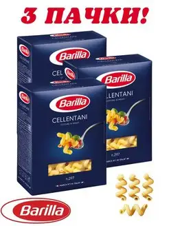 Макароны Пружинки n.297 Cellentani 450гр 3 пачки Barilla 149119628 купить за 515 ₽ в интернет-магазине Wildberries