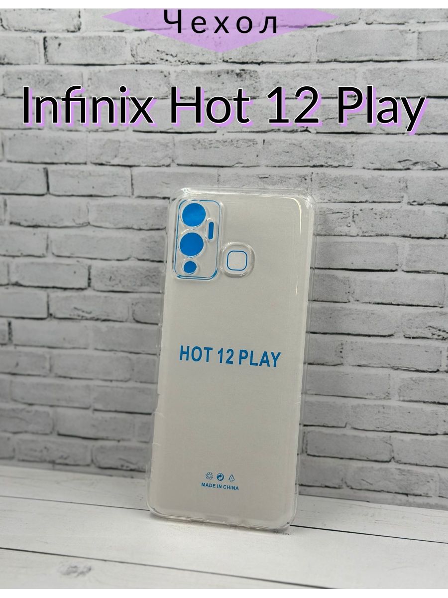 Hot 12 play купить