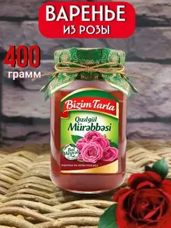 Варенье из лепестков роз 400гр Bizim Tarla 149121118 купить за 276 ₽ в интернет-магазине Wildberries