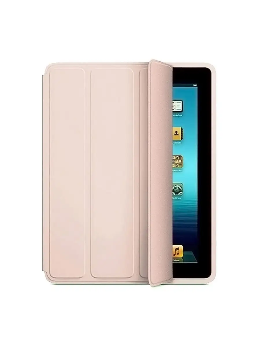 Чехол книжка-подставка Smart Case для iPad 8 (10.2") - 2020г