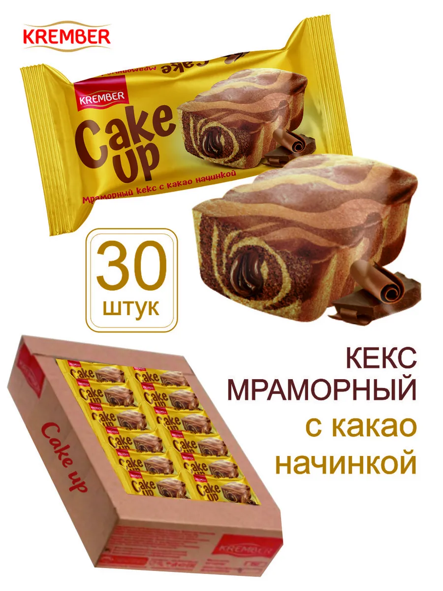 CAKE UP Кекс мраморный с какао 50г х 30шт