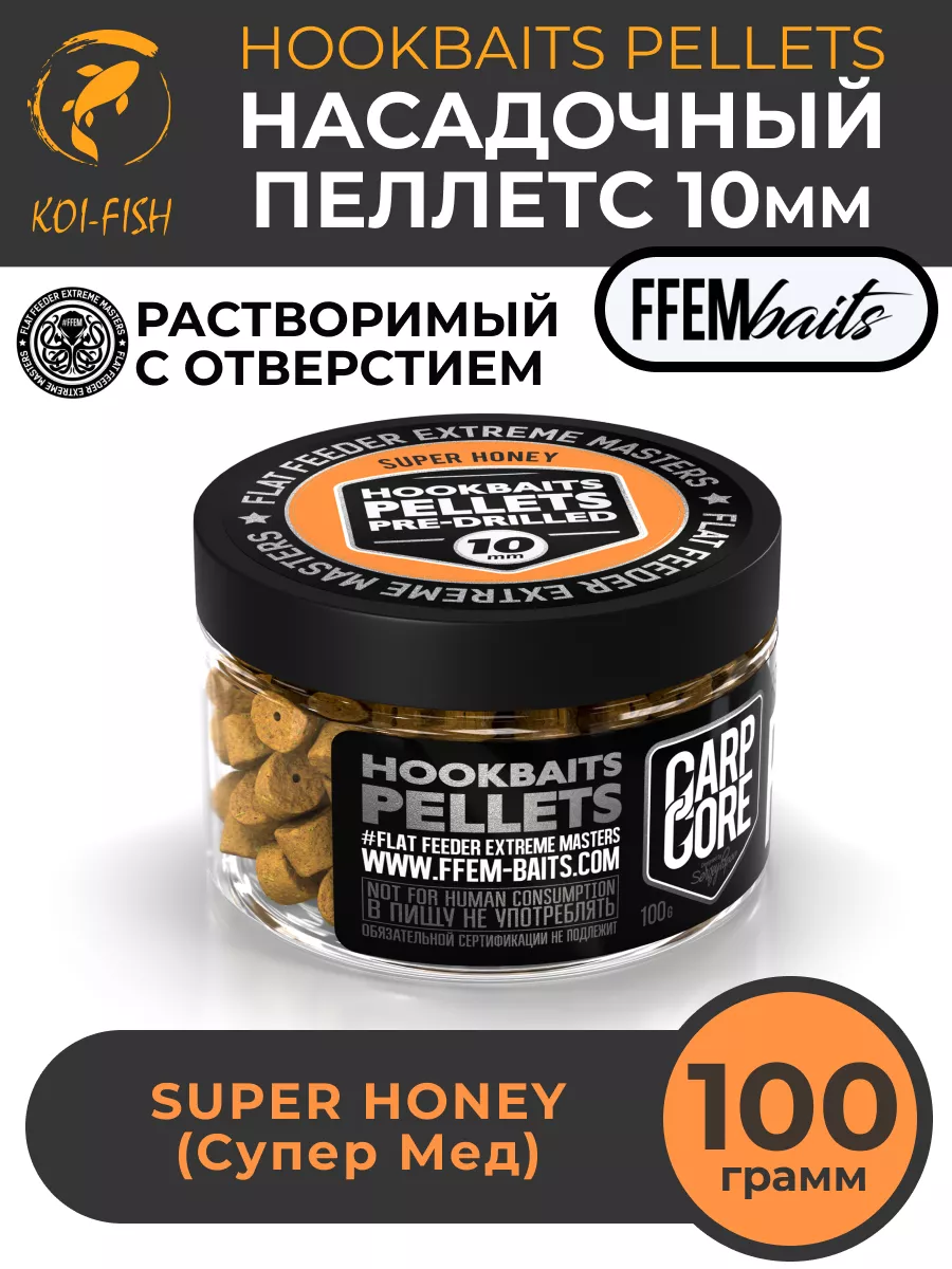 Пеллетс насадочный Наживка с резинкой Lion Baits