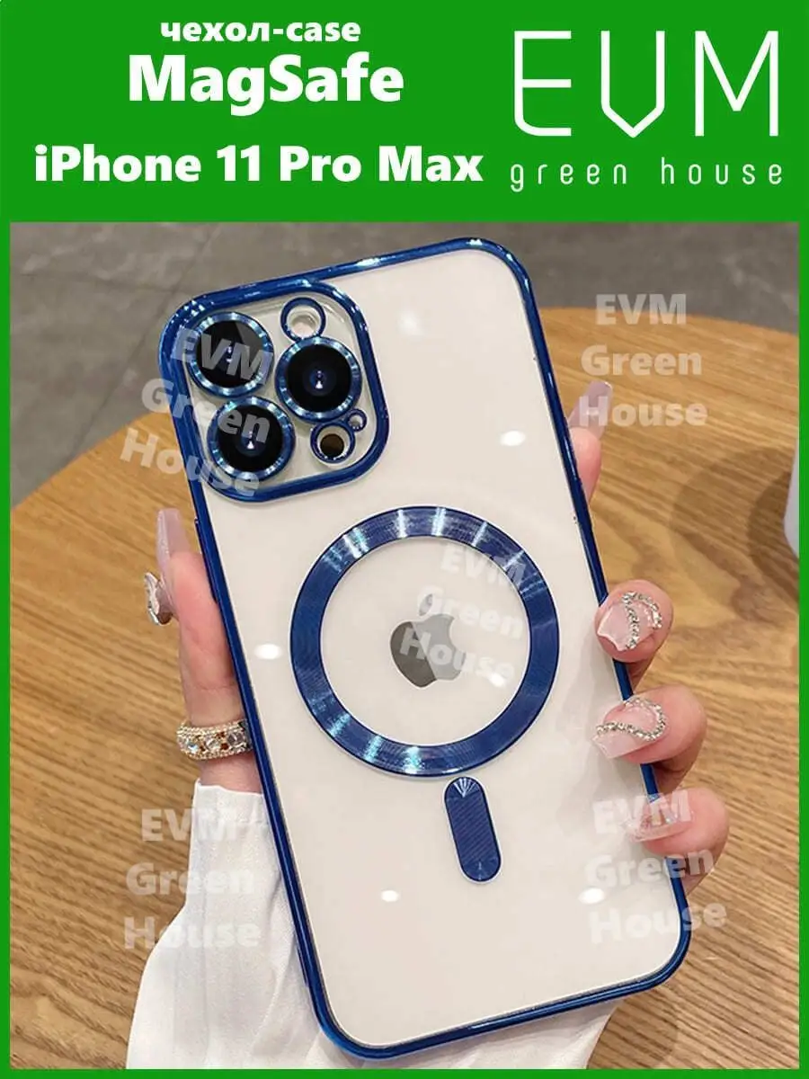 Чехол для iPhone 11 Pro Max MagSafe EVM Green House 149122609 купить за 406  ₽ в интернет-магазине Wildberries