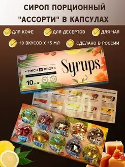 Интернет‑магазин Wildberries: широкий ассортимент товаров - скидки каждый день!