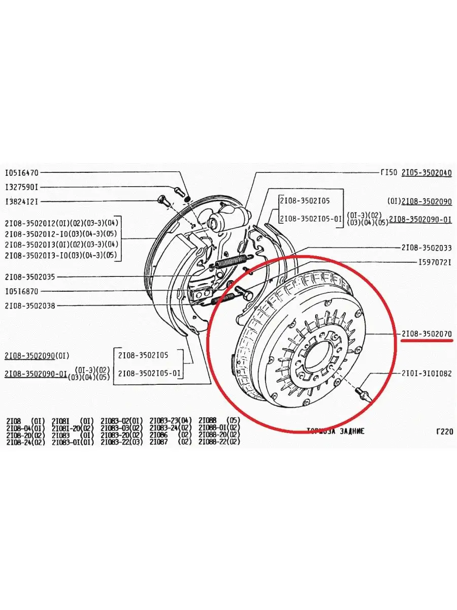 Комплект чугунных тормозных барабанов LADA-VAZ Hofer 149123863 купить за 3  284 ₽ в интернет-магазине Wildberries