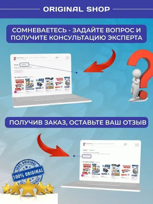 HOFER Барабан чугунный ВАЗ 2108 2115 Калина Приора комплект 2 шт, 2 шт, фото 5