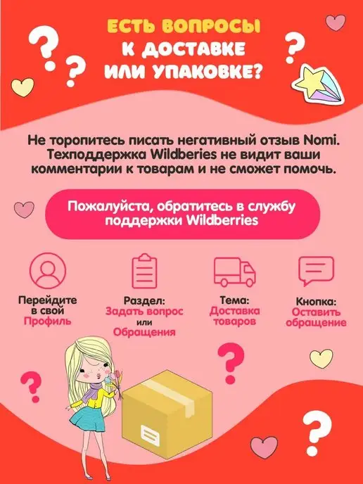 Nomi Подарочный набор декоративной косметики, вариант, фото 7