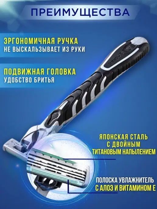 KAI Бритва мужская одноразовая 3 лезвия 3 шт + 1, 3 шт, фото 2
