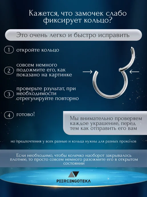 Piercingoteka D Кольцо кликер титан хеликс, титан, фото 8