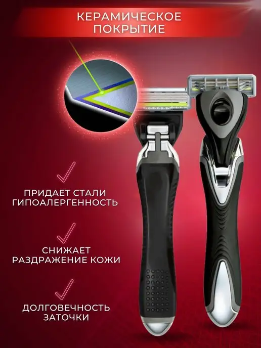 Feather Мужская бритва Samurai Edge тройное лезвие 2 кассеты, вариант, фото 4
