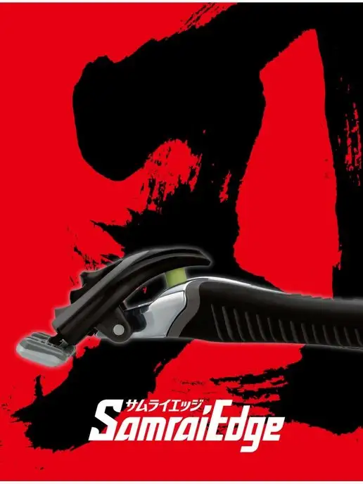 Feather Мужская бритва Samurai Edge тройное лезвие 2 кассеты, вариант, фото 5