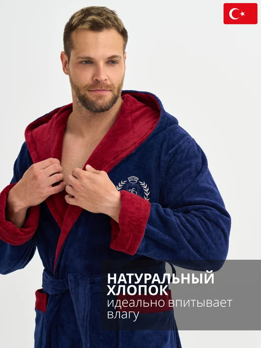 lider tekstil Халат банный-домашний с капюшоном, синий, фото 2