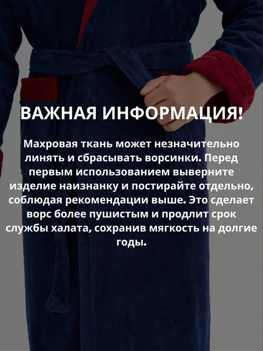 lider tekstil Халат банный-домашний с капюшоном, синий, фото 7