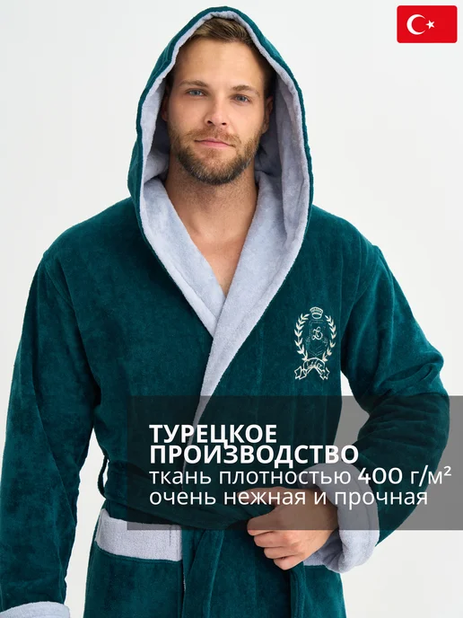 lider tekstil Халат банный-домашний с капюшоном, белый, фото 4