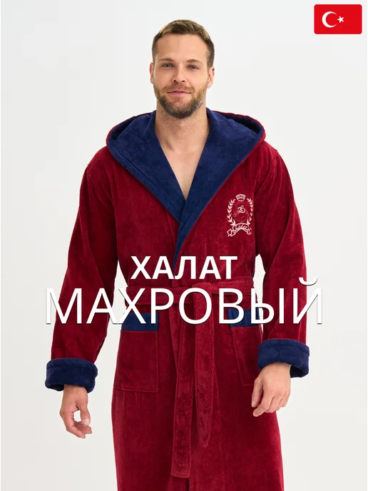 lider tekstil банный халат с капюшоном, синий