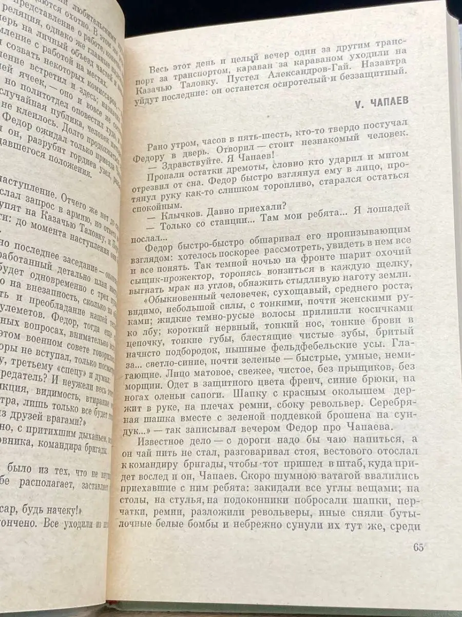 Модель | Радио «Комсомольская правда»