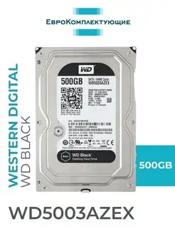 500 ГБ жесткий диск Western Digital WD Black WD5003AZEX WD 149133847 купить за 4 650 ₽ в интернет-магазине Wildberries