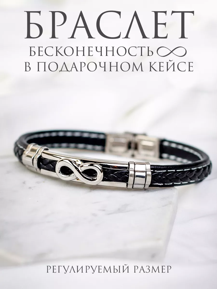 Изготовление кожаных браслетов в Москве — 21 ювелир, отзывы на Профи