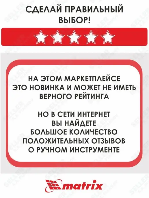 MATRIX, Кобура для шуруповерта с карманом для бит сверл MATRIX 90243, черный, фото 3