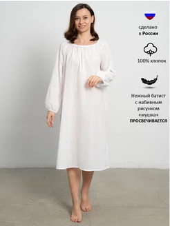 Ночная сорочка хлопок 4nights 149134966 купить за 1 303 ₽ в интернет-магазине Wildberries