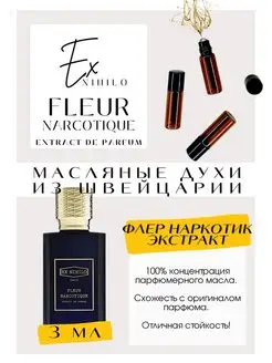 GET PARFUM - каталог 2023-2024 в интернет магазине WildBerries.ru