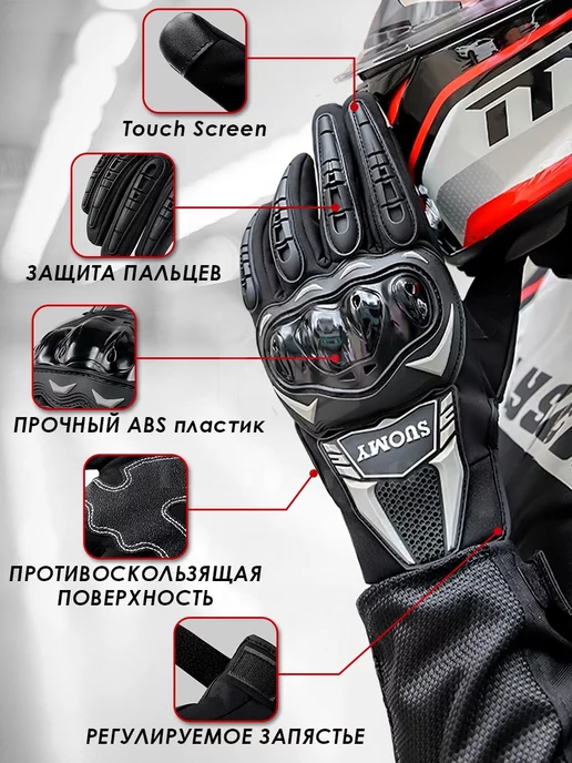 SULAITE MOTO Мотоперчатки утепленные для мотокросса и эндуро, вариант, фото 2