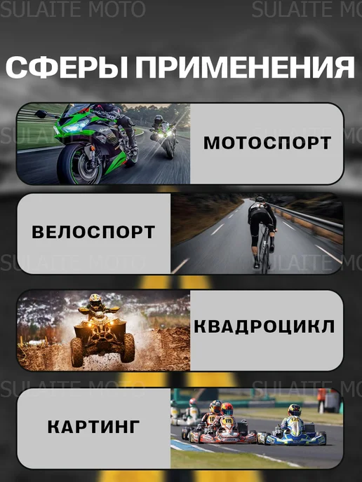 SULAITE MOTO Мотоперчатки утепленные для мотокросса и эндуро, вариант, фото 4