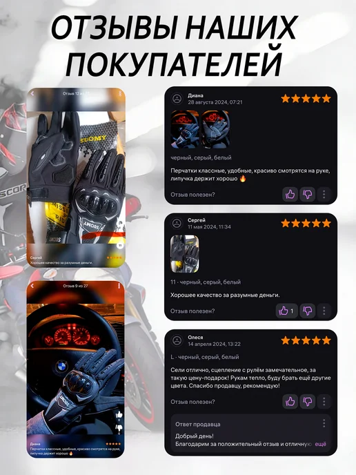 SULAITE MOTO Мотоперчатки утепленные для мотокросса и эндуро, вариант, фото 7