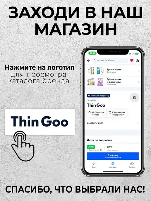 THINGOO Пирометр кондитерский кулинарный термометр, вариант, фото 7