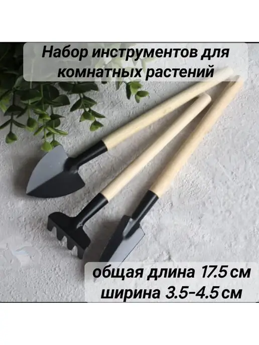 Bom-dom Набор инструментов, черный